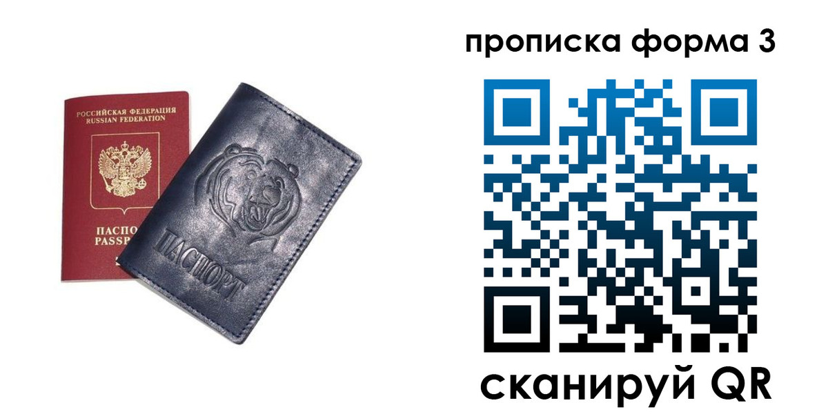 регистрация в Инзе