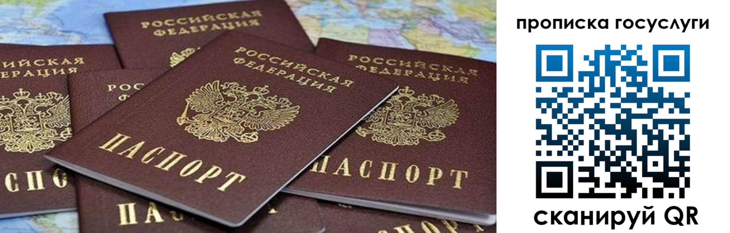 пропишу в квартире в Инзе