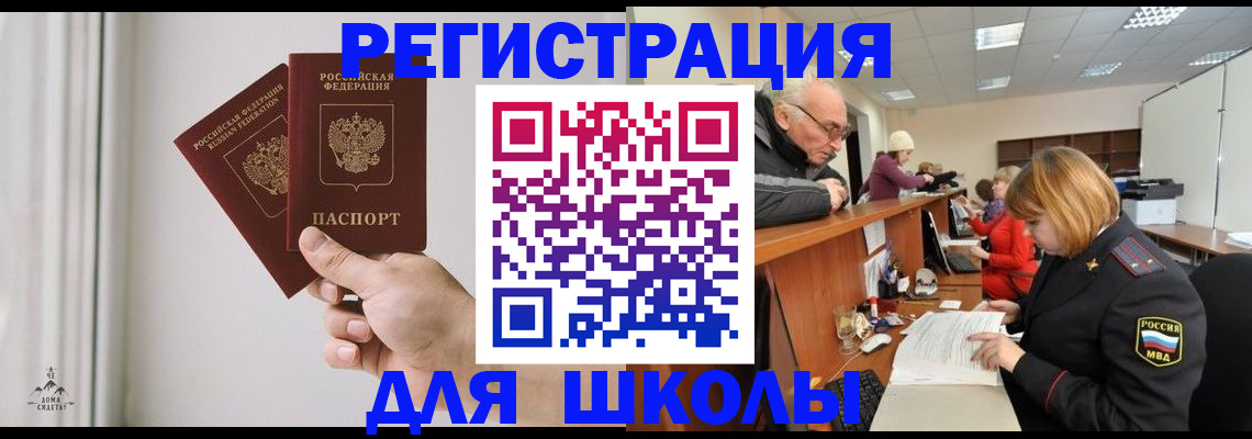 пропишу в квартире в Инзе